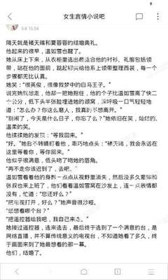 宝博网页版